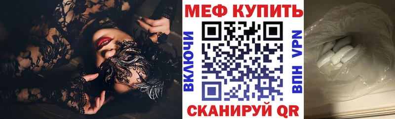 Продажа наркотиков Ершов Псилоцибиновые грибы  Alpha-PVP  АМФЕТАМИН  mega зеркало  Меф мяу мяу  ГАШ  Марихуана 