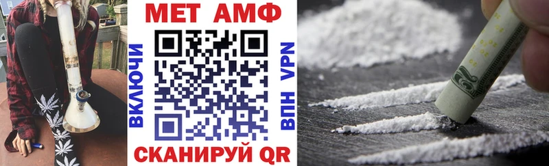 АМФЕТАМИН Розовый  Ершов 