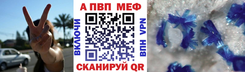 A-PVP мука  hydra вход  Ершов 