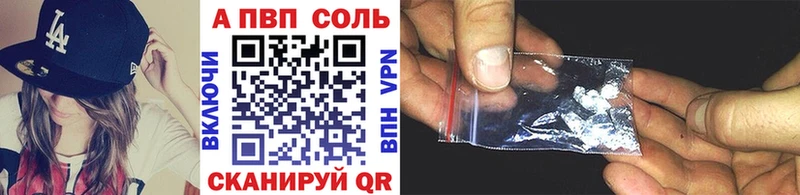 Alpha PVP Crystall Ершов