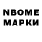 КЕТАМИН VHQ Nadil Karimov