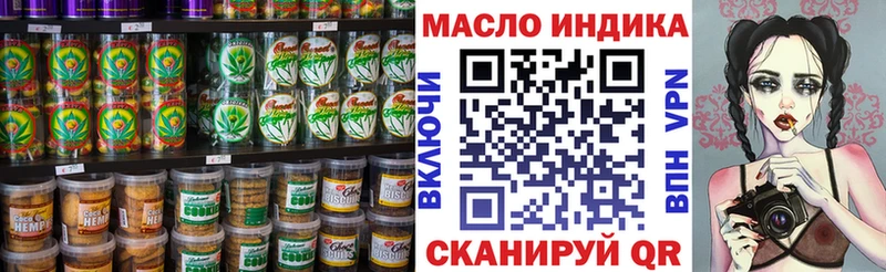 Cannafood марихуана  Ершов 