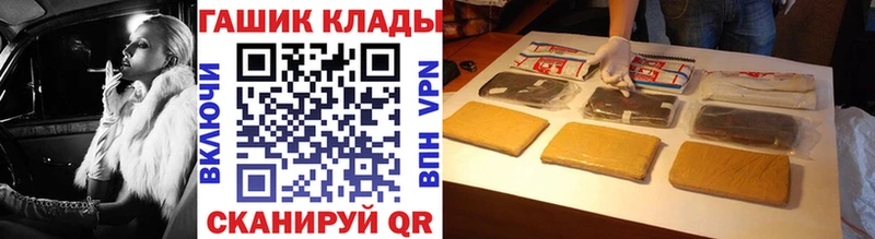 ГАШИШ Ice-O-Lator  Ершов 