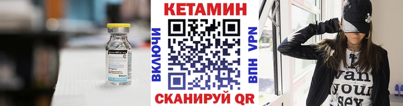 сколько стоит  Ершов  КЕТАМИН ketamine 