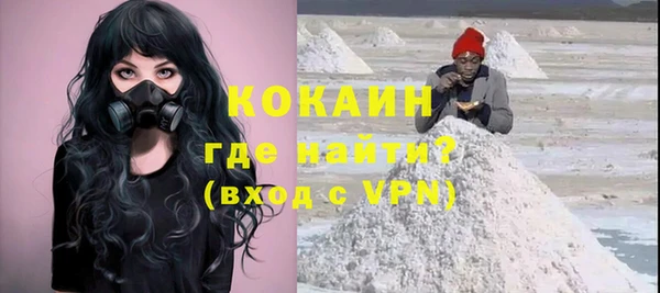 таблы Балахна