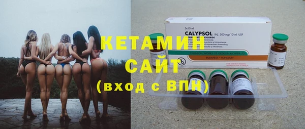 мяу мяу кристалл Баксан