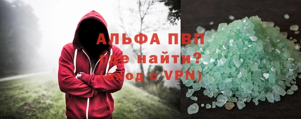 молекула духа Балабаново