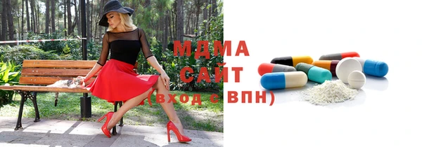 молекула духа Балабаново