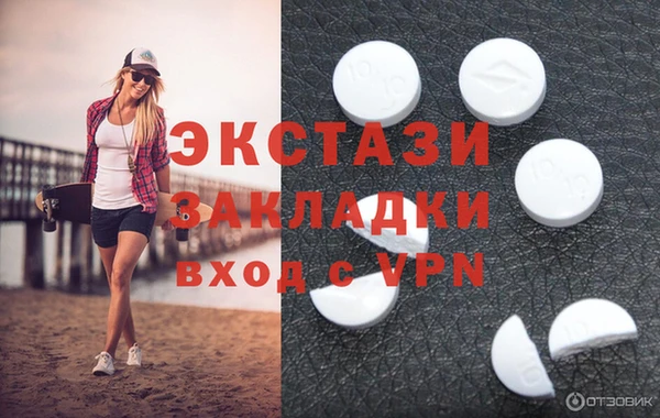 мяу мяу кристалл Баксан