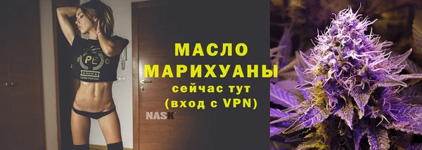молекула духа Балабаново