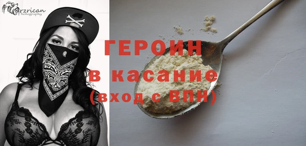 героин Кинешма