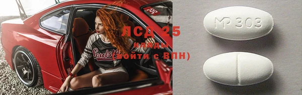 мяу мяу кристалл Баксан