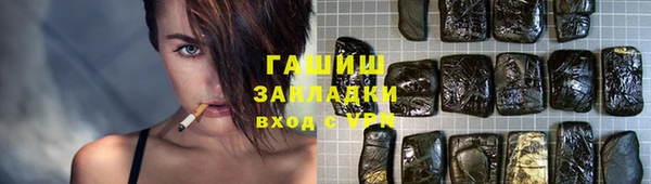 таблы Балахна