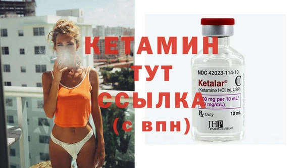 молекула духа Балабаново