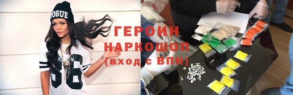 молекула духа Балабаново