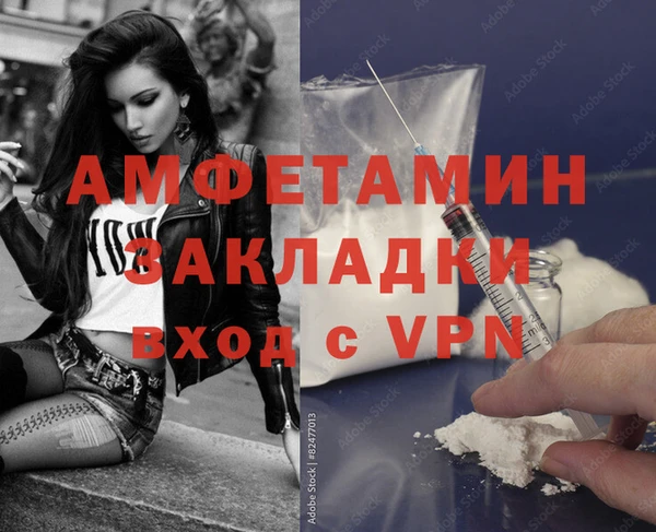 мяу мяу кристалл Баксан