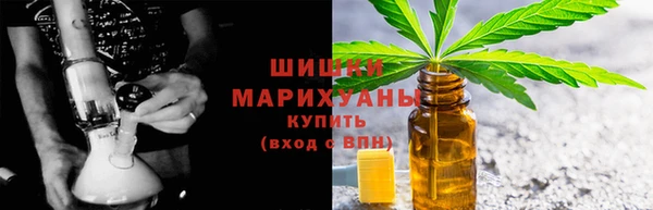 мяу мяу кристалл Баксан
