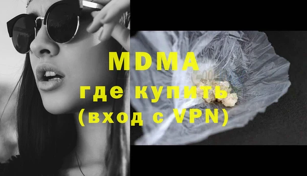 молекула духа Балабаново