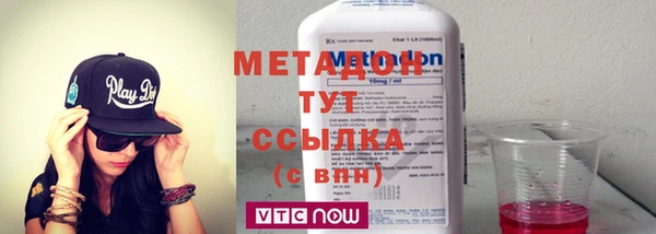 молекула духа Балабаново