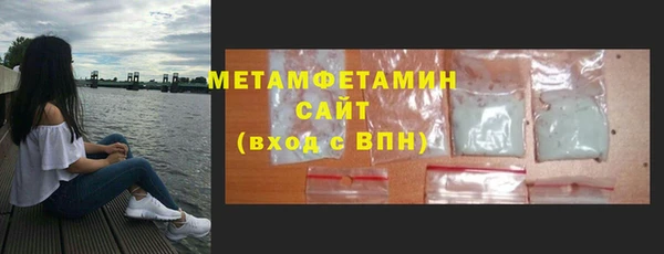 молекула духа Балабаново