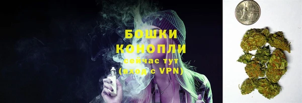 мяу мяу кристалл Баксан