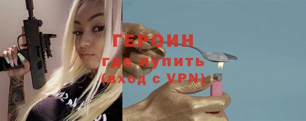 мяу мяу кристалл Баксан
