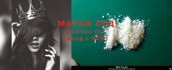 молекула духа Балабаново