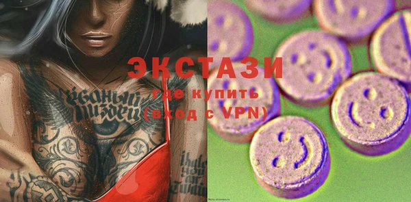 мяу мяу кристалл Баксан