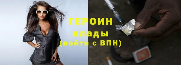 молекула духа Балабаново