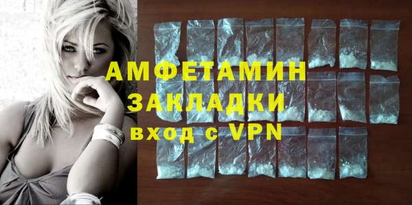 таблы Балахна
