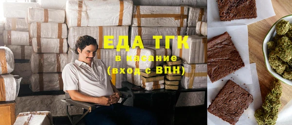 молекула духа Балабаново