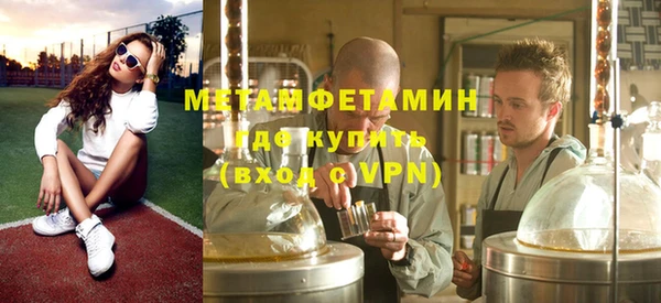 молекула духа Балабаново
