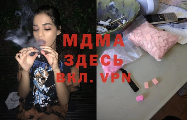 мяу мяу кристалл Баксан