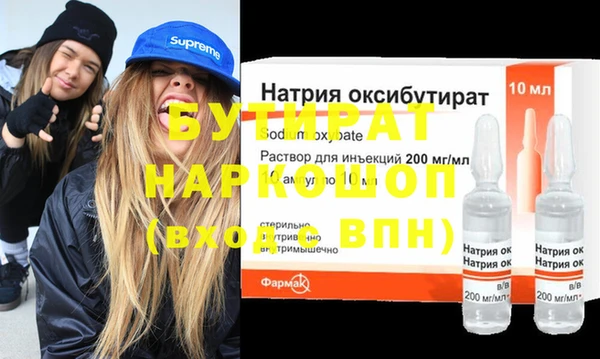 таблы Балахна