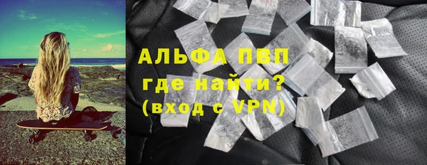 молекула духа Балабаново