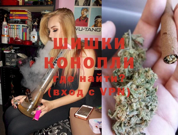 молекула духа Балабаново