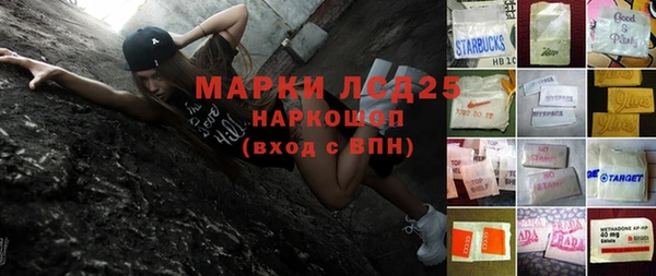 молекула духа Балабаново