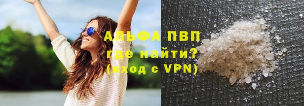 молекула духа Балабаново