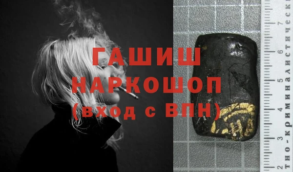 мяу мяу кристалл Баксан