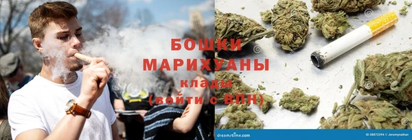 мяу мяу кристалл Баксан