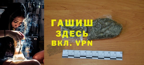 таблы Балахна