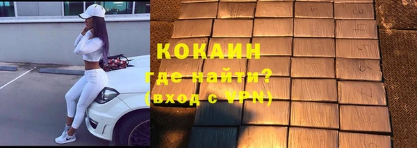 мяу мяу кристалл Баксан