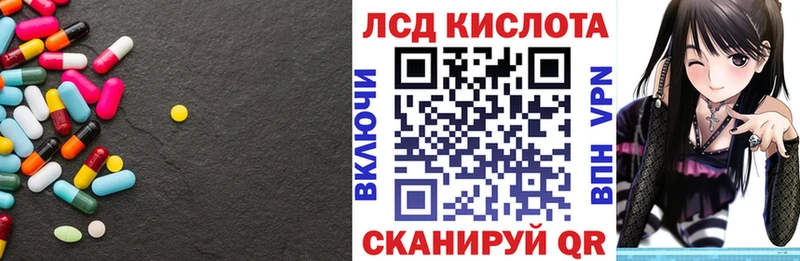 MEGA сайт  Ершов  LSD-25 экстази кислота  купить наркоту 