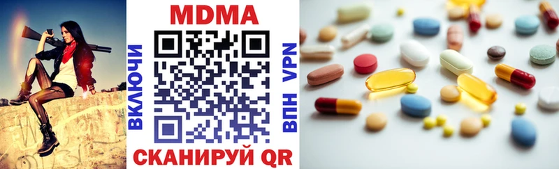 нарко площадка формула  Ершов  kraken   МДМА VHQ  наркота 