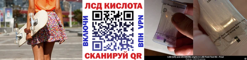 Марки N-bome 1500мкг  дарк нет какой сайт  Ершов 
