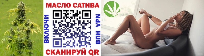 ТГК концентрат  omg ТОР  Ершов 
